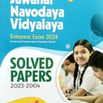 Arihant Jawahar Navodaya Vidyalaya For Class 6th solved paper G567