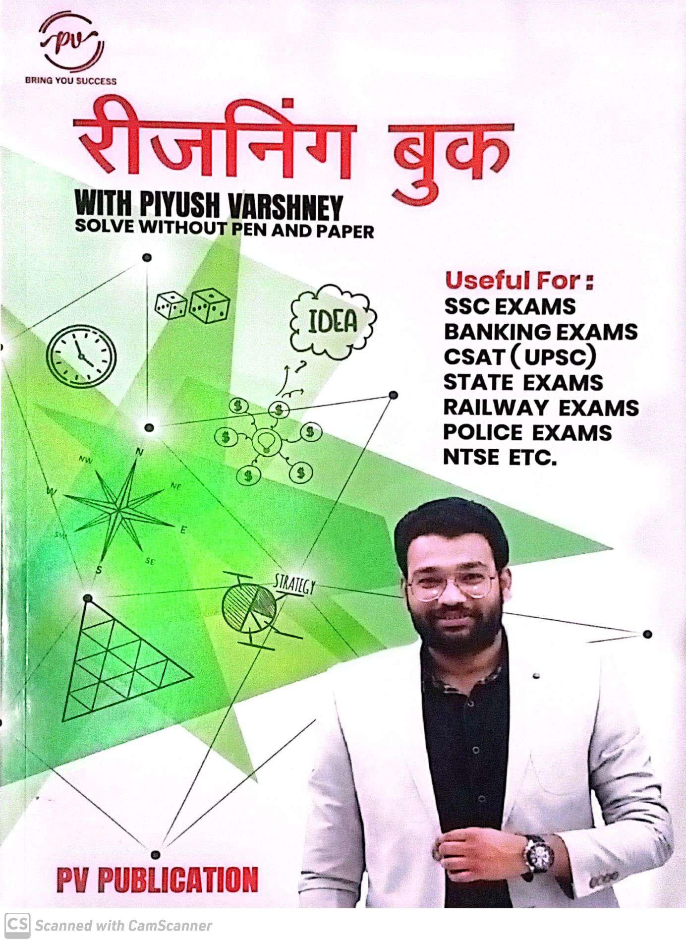 34e4dbc6d2a286e8cf0cc2e118344888.jpg Piyush Varshney Reasoning book - Image 1