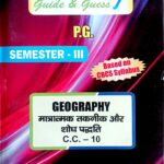 PG 3rd Semester Geography CC 10