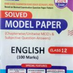 SBPD Solved Model Paper English Class 12 2742