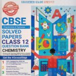 Oswaal CBSE Question Bank Class 12 Chemistry
