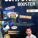 Computer Booster by Rakesh Yadav sir