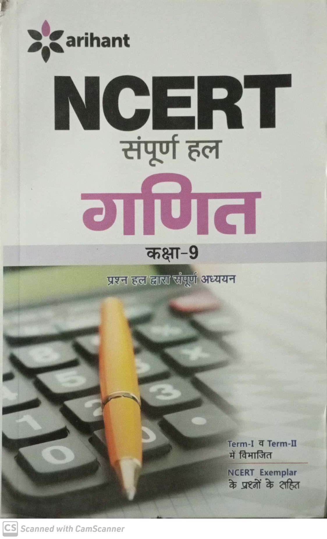 3a4bed38c268e48cd603c5a85d258bf2.jpg Ncert Sampurna Hal Ganit Class 9th F139 - Image 1