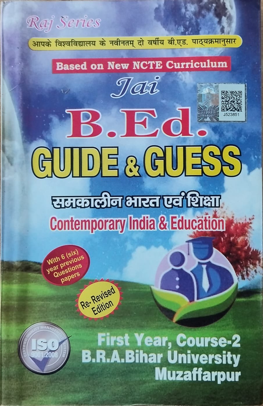 3adca10017a700ed665b235832677498.jpeg Jai B. Ed Guess And Guide 1st Year Cource 2 - Image 1