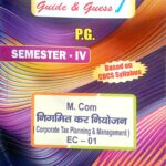 PG 4th Semester M. Com EC-01 Corporate tax planning & Management