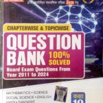 Brilliant Chapterwise & topicwise question bank Hindi Class 10