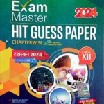 Target exam master hit guess Paper class 12 Rasayan Shastra