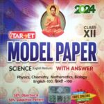 Target Model Paper Science Class 12th