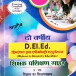 Ashish 2nd year pedagogy of Science S-9B