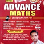 Rakesh yadav Advance Math In English