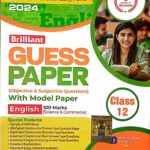 Brilliant 12th guess paper English