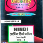 PG 1st Semester Hindi cc4