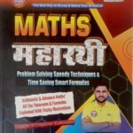 RWA Maths Maharathi By Rahul Teotia Sir