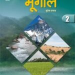 Sugam Bhugol Class 7th in Hindi 00011