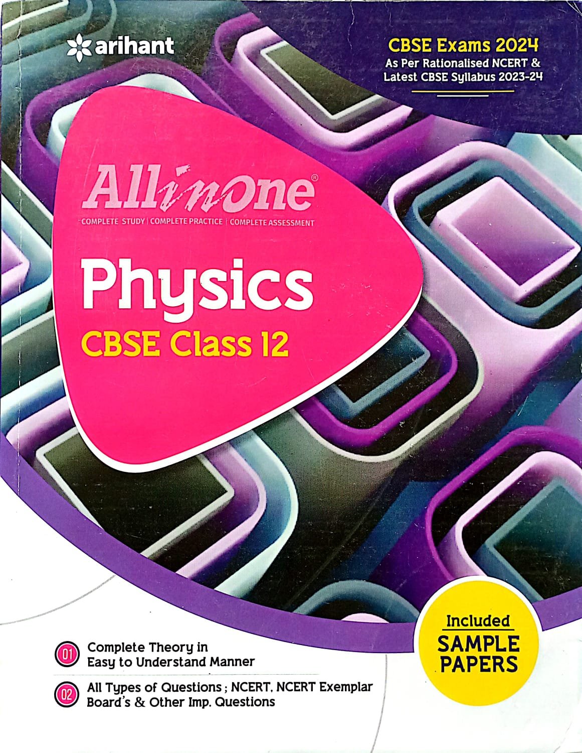 49243071ca4d6dad0644e629333d35ed.jpeg Arihant all in one Class 12 physics F976 - Image 1