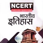 Drishti NCERT Through Questions bharatiya itihas