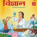 Sugam Vigyan 6th in hindi 00014