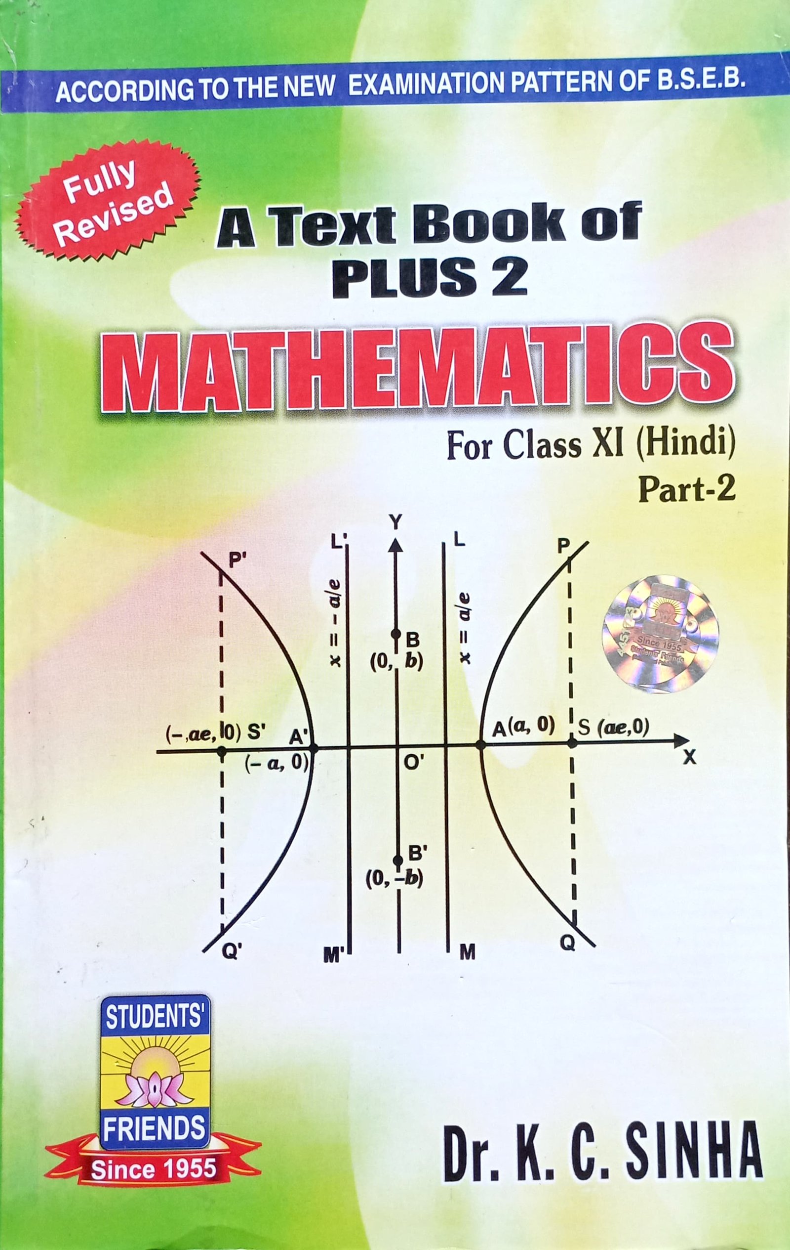 4b77801a45dfede39c60fdbee7f40d76.jpeg KC Sinha Mathematics Class 11 Part-2 - Image 1