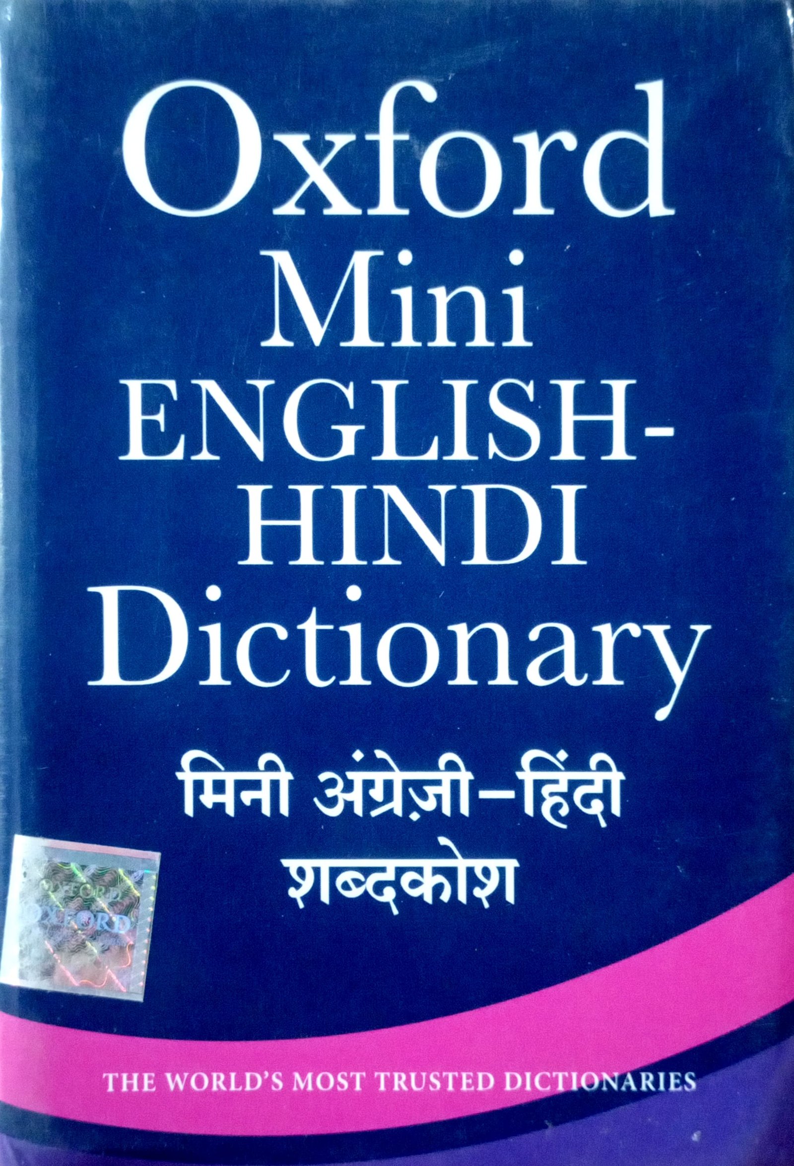 4c2b28aa88d1d47e04c0a18e2e781521.jpg Oxford Mini English Hindi Dictionary - Image 1