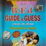 Jai B. Ed Guess And Guide 2nd Year Cource 9
