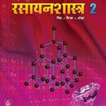 Bharati Bhawan Chemistry 10th 00019
