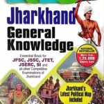Prabhat 2023 Jharkhand General knowledge