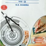 RD Sharma Ganit Class 9