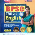 Chakshu BPSC TRE 2.0 English SA211