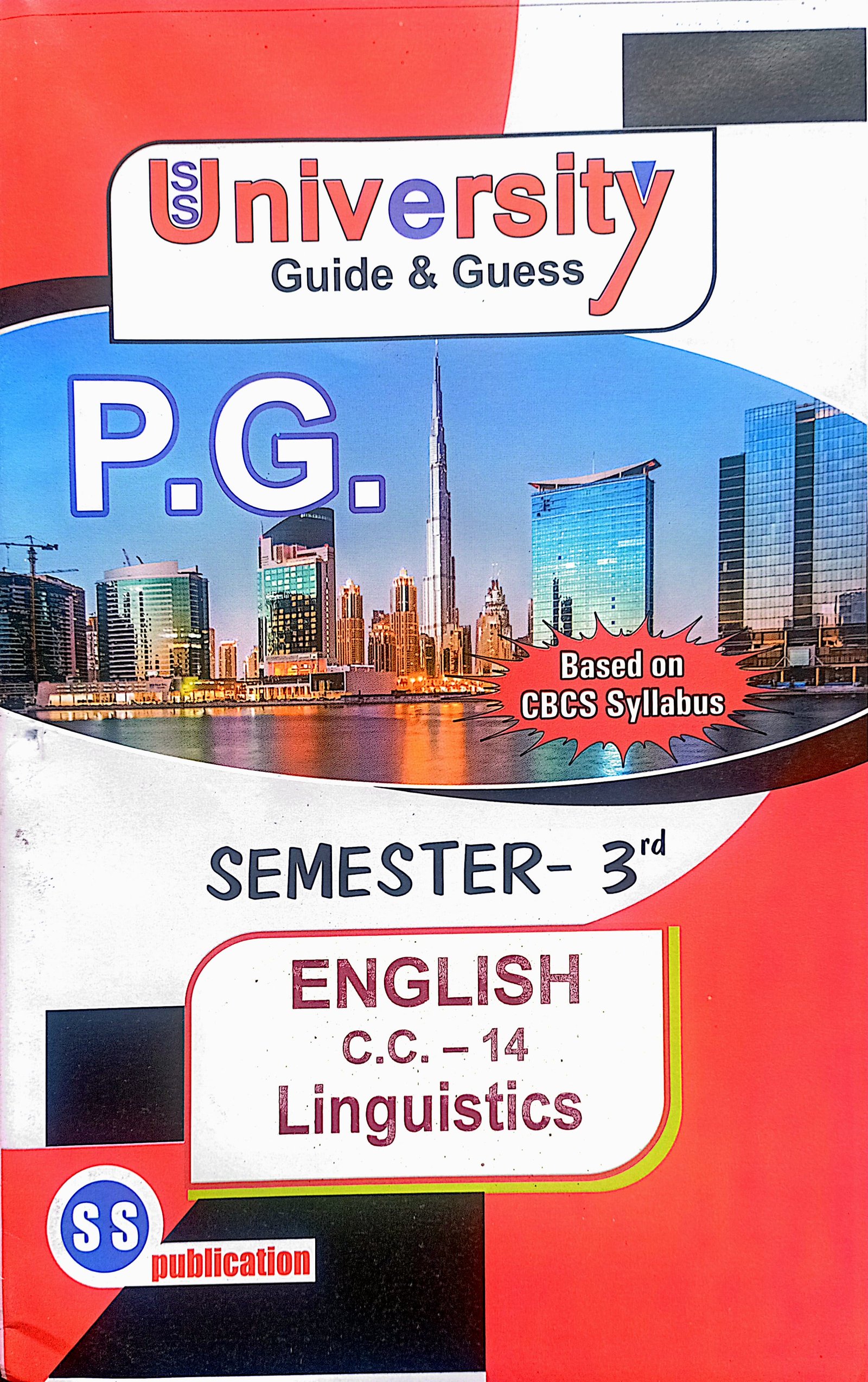 532945411459815442298f01fa1cce44.jpg PG 3rd Semester English CC 14 - Image 1
