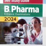 Arihant Self Study Guide B Pharma Entrance in english D205