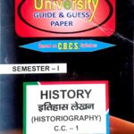 PG 1st Semester History CC 1
