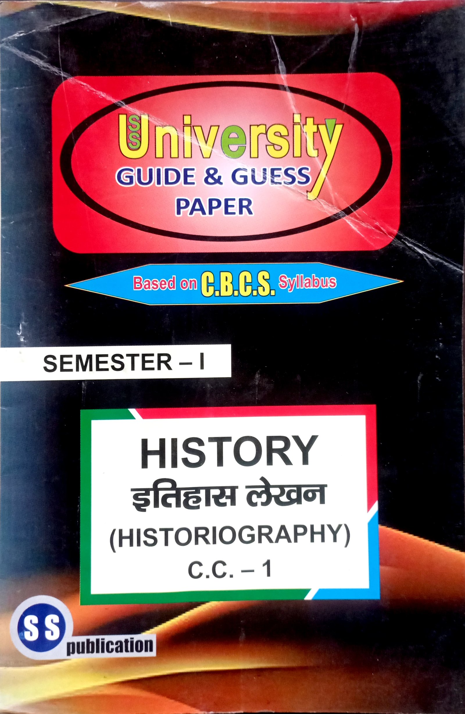 54308597fcd8dfb3c5aada60d12a1c65.jpg PG 1st Semester History CC 1 - Image 1
