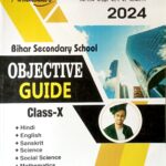 Paramount Objective Guide class 10