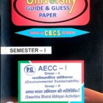 PG 1st semester AECC 1