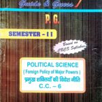 PG 2nd Semester Political Science CC 6