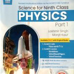 S Chand Physics 9th Part 1 Lakhmir singh