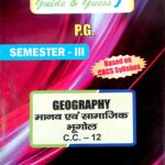 PG 3rd Semester Geography CC 12