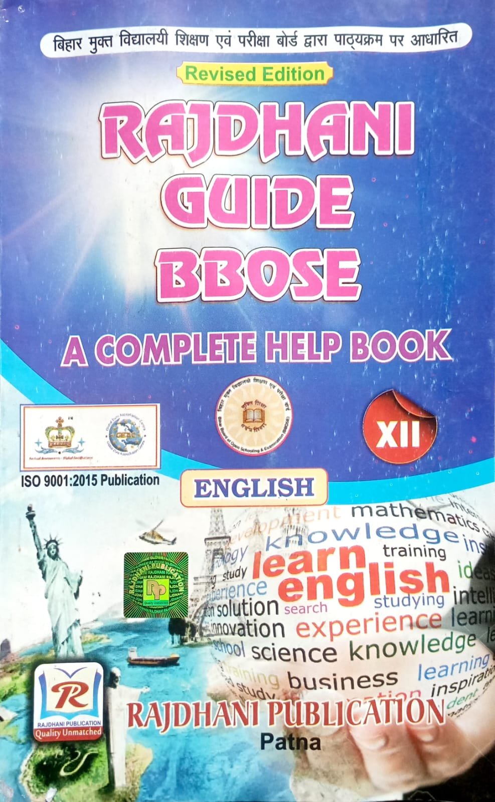 5b945fb2ae73489d4dbd8f23a577af30.jpeg Bbose guide English 12th - Image 1