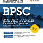 Arihant 70th BPSC Solved Paper G784