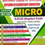 Micro D.El.Ed 1st Year Guess
