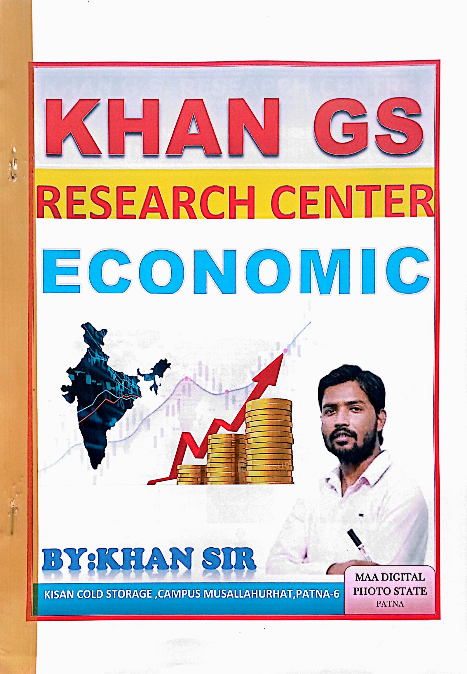 6262d415d142e0cae93d1ffea7eaaa32.jpeg Khan sir Notes Economics 88 pages - Image 1