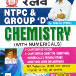Kiran railway Chemistry by Khan Sir KP4475