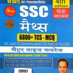Pinnacle ssc math 6800+ tcs mcq Hindi medium