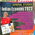 Pratiyogita darpan GS Indian Economy 2023 extra issue