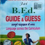 Jai B. Ed Guess And Guide 1st Year Cource 4