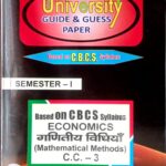 PG 1st Semester Economics CC 3