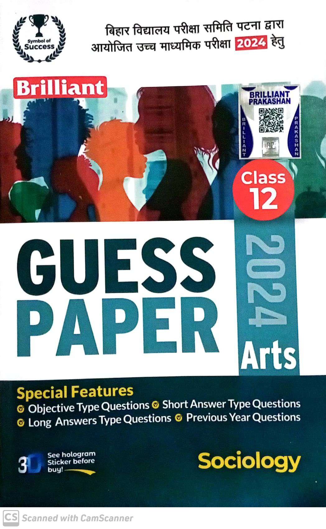 69489075029b6609adf002a6c89319e9.jpg Brilliant 12th guess paper Sociology - Image 1