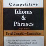 Vidyasagar Idioms & Phrases