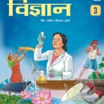 Sugam Vigyan 8th in hindi 00013