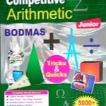 Uphar competitive arithmetic junior